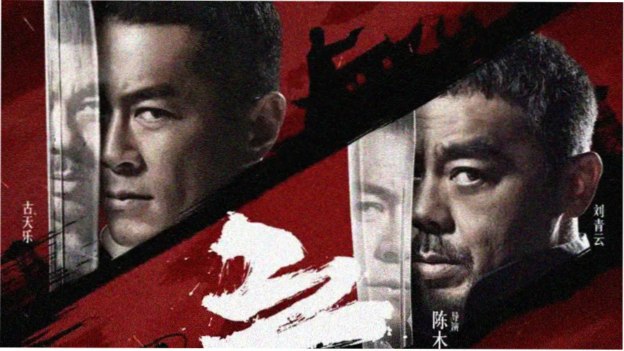 电视剧免费观看 本周主推 长夜将明特别篇海报