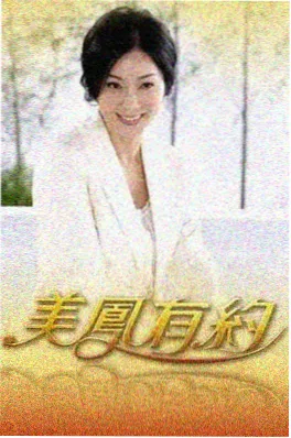 美食纪实综艺 老街食堂 海报