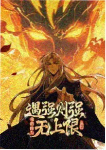 科幻悬疑番 回声档案 海报